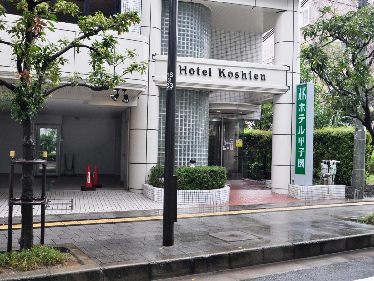 Hotel Koshien - Vacation Stay 82213 Нисиномия Экстерьер фото