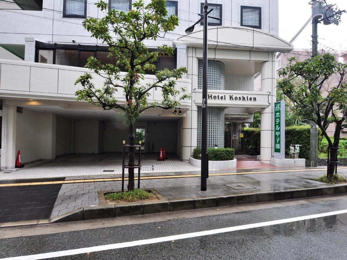 Hotel Koshien - Vacation Stay 82213 Нисиномия Экстерьер фото